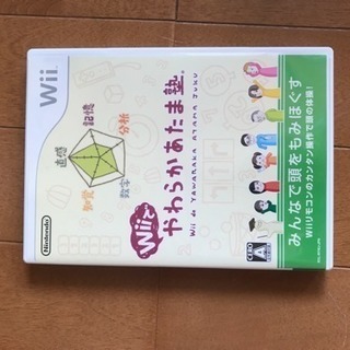 やわらか頭塾  Wii 中古