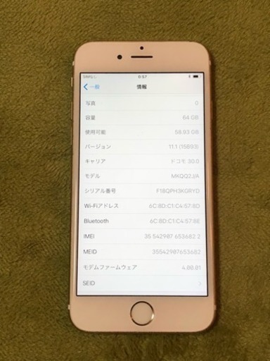 値下げ iPhone6s 64GB SIMドコモ