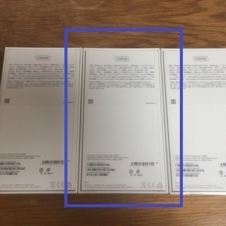 【SIMフリー】iPhone X 256GB スペースグレー 1/2 新品未開封 ≪都内23区内に即日お届け可能≫ [法人名義の領収書発行可能]