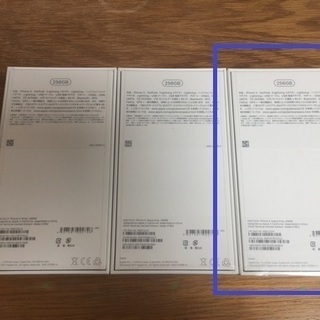 【SIMフリー】iPhone X 256GB スペースグレー 2/2 新品未開封 ≪都内23区内に即日お届け可能≫ [法人名義の領収書発行可能]