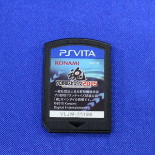 PSVita プロ野球スピリッツ2015