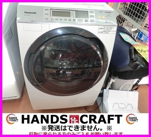 パナソニック　洗濯機　NV-VX7300L　2014年製　10㎏　中古