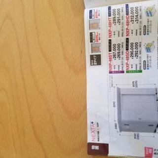 イナバ物置 倉庫