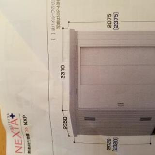 イナバ物置 倉庫