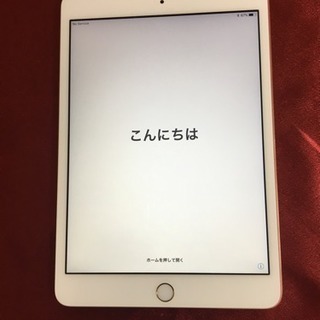 iPad mini3 16GB ドコモ ゴールド