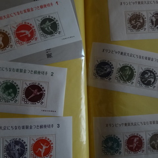 1円から1000円切手までシートでもバラでも10万円分以上