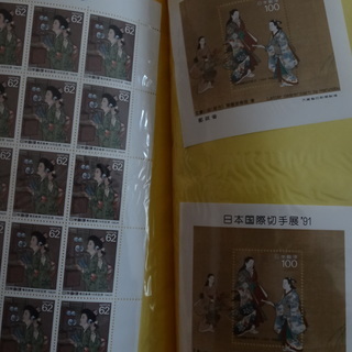 1円から1000円切手までシートでもバラでも10万円分以上