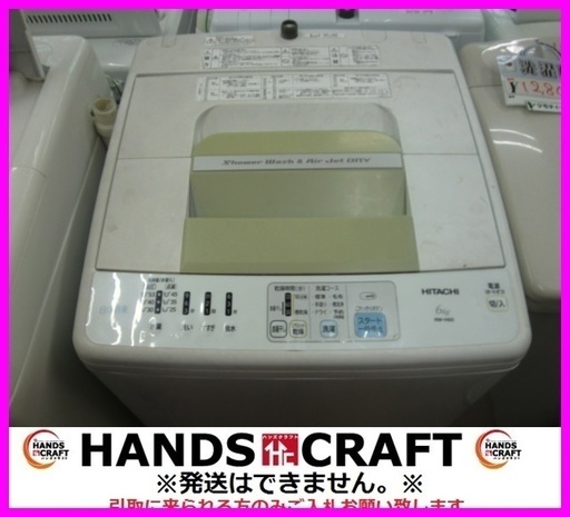 日立　洗濯機　NW-H60　14年製　6.0ｋｇ