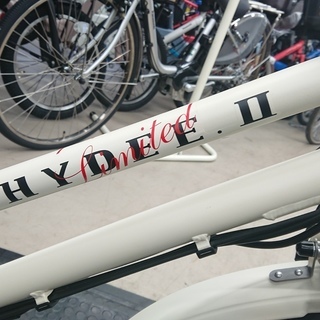 【展示品特価】　BRIDGESTONE　電動アシスト自転車　ハイディーツー　2017モデル　限定カラー