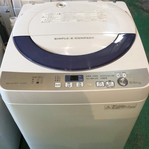【期間限定30％OFF・全国送料無料・半年保証】洗濯機 2016年製 SHARP ES-GE55R-H 中古