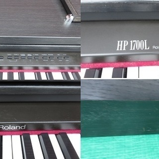 Roland ローランド 電子ピアノ デジタルピアノ HP1700L 88鍵 ハンマーアクション