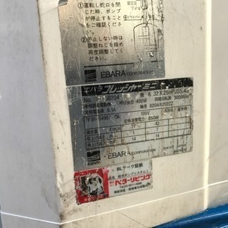 エバラ　フレッシャーミニ　ポンプ　32ｘ25HP　JS5.4S