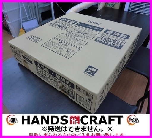 NEC LEDシーリングライト　HLDZB0870　未使用品