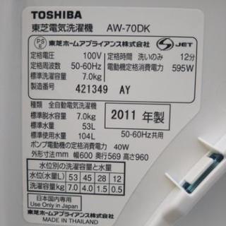 静音性最強！インバーター搭載！！2011年製7kg洗濯機を激安で☆