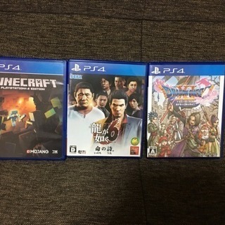 ps4ソフト ３本まとめ売り