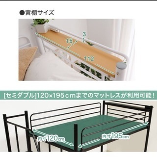 決まりました】コンセント付きロフトベットブラック【ほぼ新品】