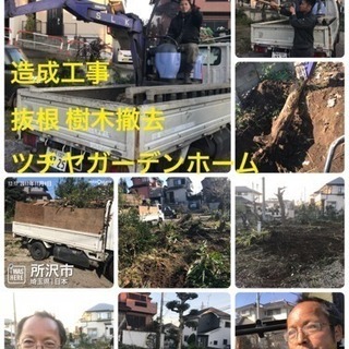 庭の手入れ 作庭 家のリフォーム【所沢市 新座市 入間市 狭山市...