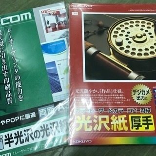 OKI カラーレザープリンタ A3