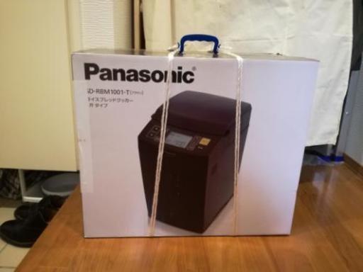 【未開封新品】ゴパン Panasonic