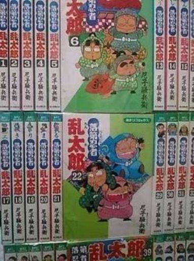 忍たま乱太郎 ６０巻セット続巻コミック