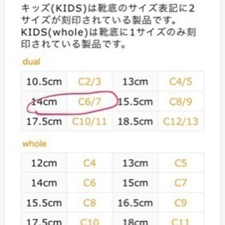 クロックス キッズサンダル 値下げ たまこ 東村山のキッズ用品 子供用シューズ の中古あげます 譲ります ジモティーで不用品の処分