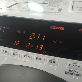 2009年 パナソニック 9kgドラム式 電気洗濯乾燥機