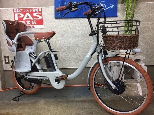 新車ブリジストン電動自転車ビッケモブddカスタム　ブルーグレー BM0C39　各機種、各色ＯＫ！！