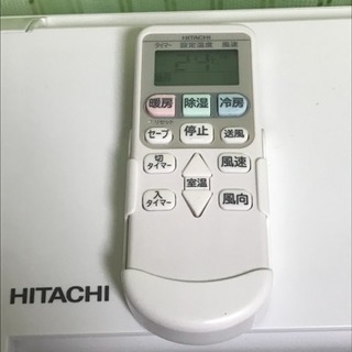 値下げ❗️極上新古品❗️2016年 HITACHIエアコン 6畳用 取付込→