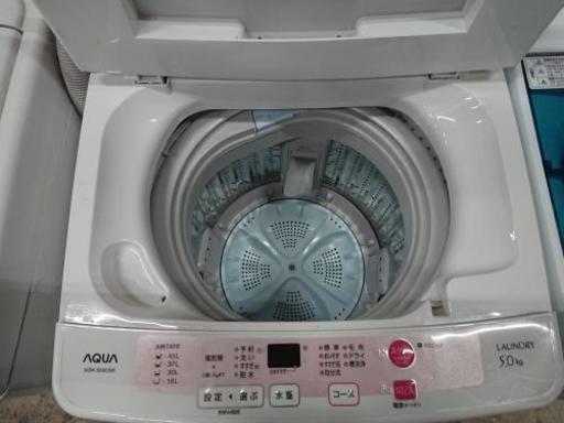 5kg2015年製洗濯機アクア