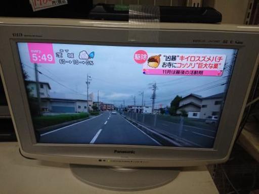 17インチ液晶テレビビエラです