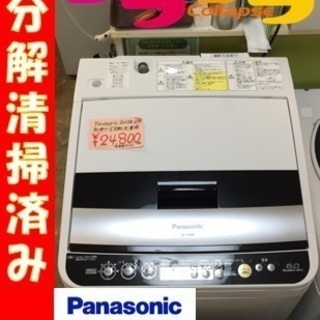 A1384Panasonic2012年製6.0kg洗濯機NA−FV60B2