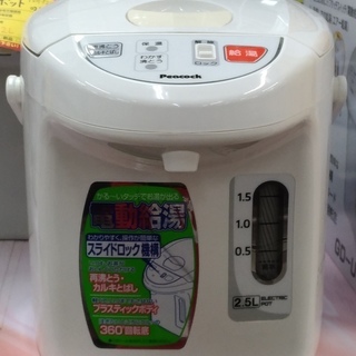 【ハンズクラフト博多店】ピーコック WML-25 電気ポット 2...