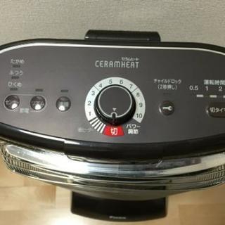 【全国一律送料無料】ダイキン 遠赤外線暖房器 「セラムヒート」（1100W） ERFT11SS-T ブラウン