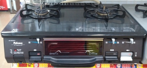 【ハンズクラフト博多店】リンナイ 都市ガス用 ガスコンロ MX-H800OB-IR 2013年製 中古品 3ヶ月保証