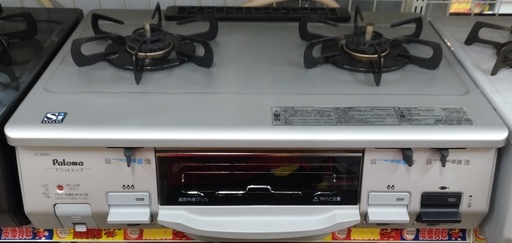 【ハンズクラフト博多店】値下げしました！パロマ 都市ガス用 ガスコンロ IC-800F-IL 2014年製 中古品 3ヶ月保証