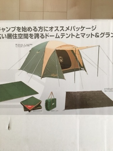 コールマン  キャノピードーム300\u0026フォールディングマット\u0026グランドシート