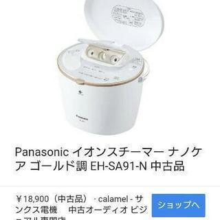 Panasonicイオンスチーマー