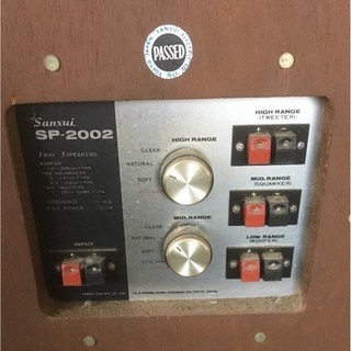サンスイスピーカーSP-2002