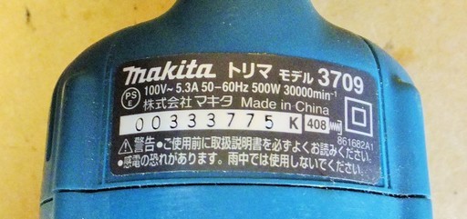 Makita マキタ 3709 トリマ◆小物の飾り面取り、彫刻に