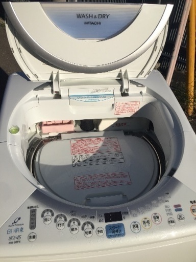 HITACHI 熱乾燥・全自動洗濯機8キロ‼️ 布団も洗って乾燥できちゃう❤️