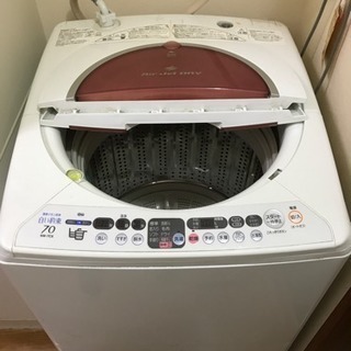 日立の洗濯機差し上げます！
