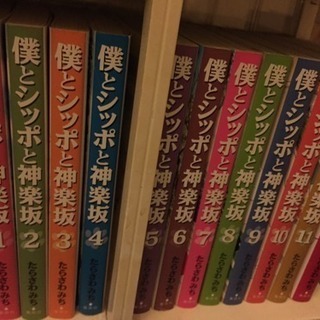 中古たらさわみちが無料 格安で買える ジモティー 中古たらさわみちが無料 格安で買える ジモティー