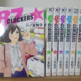 中古クロッカーが無料 格安で買える ジモティー 中古クロッカーが無料 格安で買える ジモティー