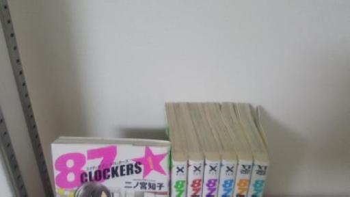 87クロッカーズ 1 7巻 T Toyama 葛飾の本 Cd Dvdの中古あげます 譲ります ジモティーで不用品の処分