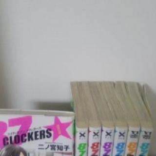 87クロッカーズ 1 7巻 T Toyama 葛飾の本 Cd Dvdの中古あげます 譲ります ジモティーで不用品の処分 87クロッカーズ 1 7巻 T Toyama 葛飾の本 Cd Dvdの中古あげます 譲ります ジモティーで不用品の処分