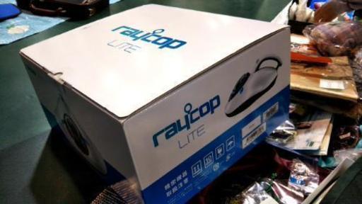 レイコップ新品 定価23000円を1万円に 激安お得