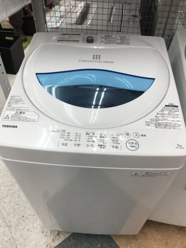17年製 TOSHIBA 東芝 5.0kg洗濯機