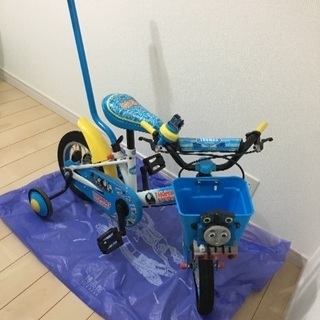 機関車トーマス自転車 12インチ 子供用