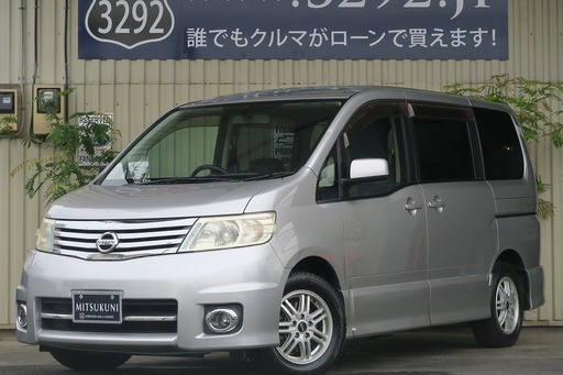 自社ローン専門中古車販売店 平成１８年 ニッサン セレナ ハイウェイスターシルバー Hddナビhidライトキーレス 完全自社ローン 誰でも 3292shonan 茅ケ崎のセレナの中古車 ジモティー