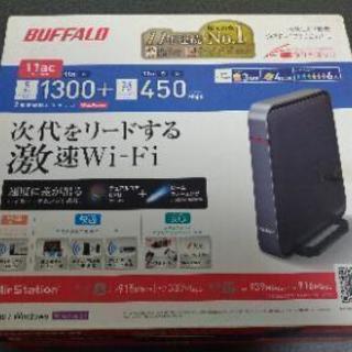 【BUFFALO無線LAN親機】WZR-1750DHP2【5GH...